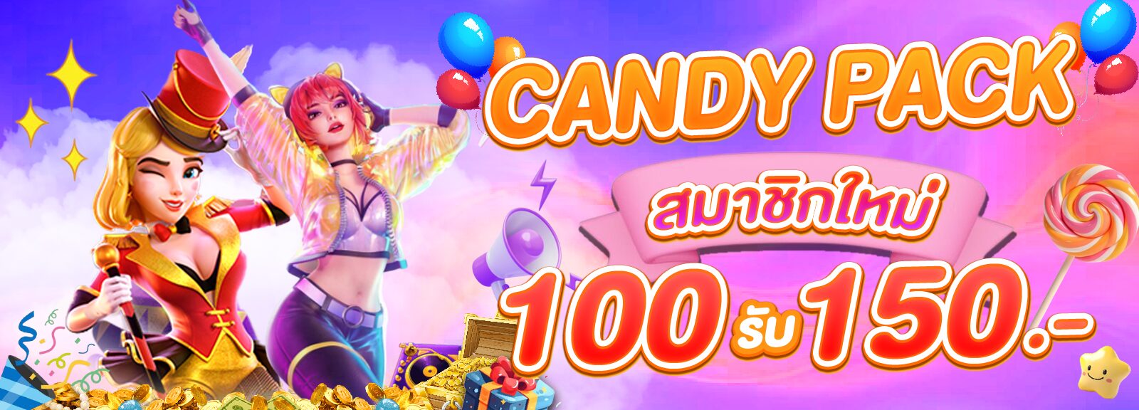 CANDY-PACK